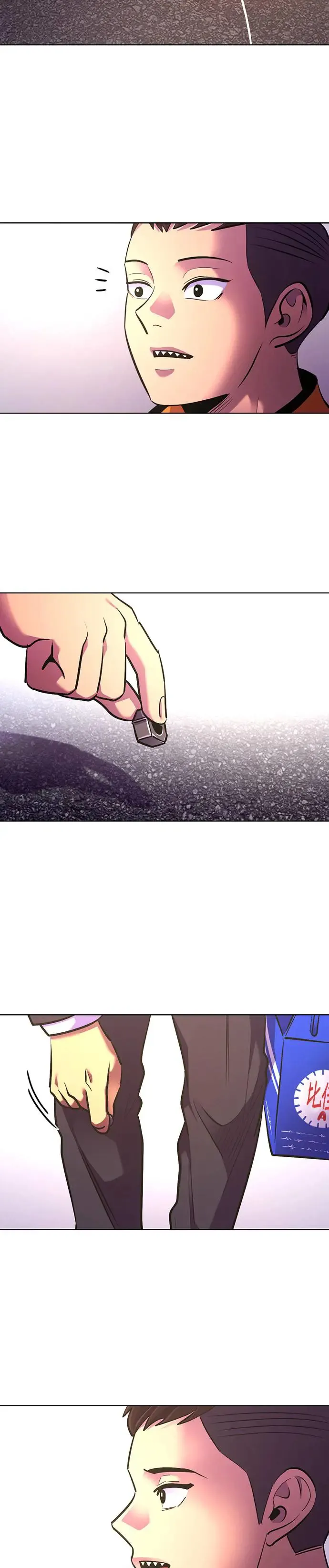 [第178话] 当局者迷(1) 第20页