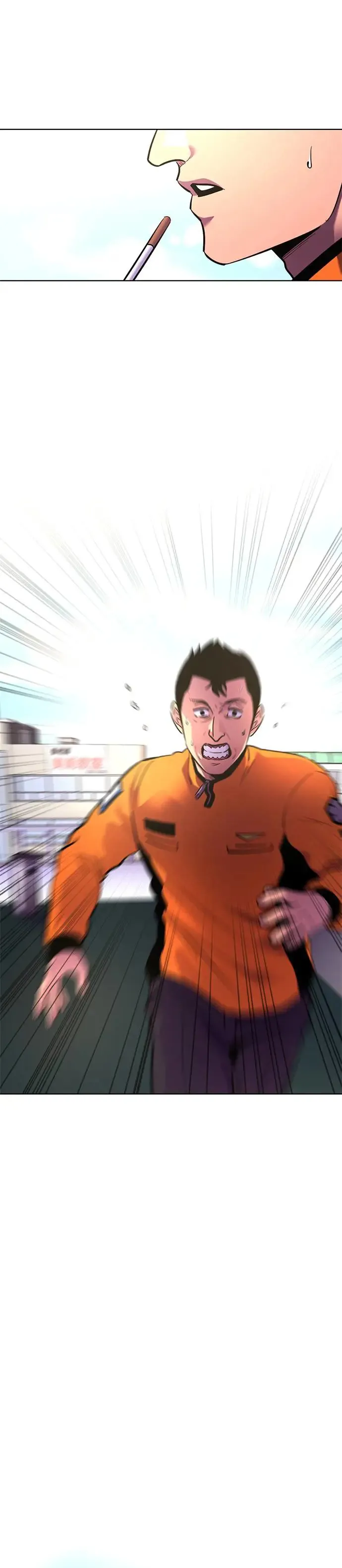 [第179话] 当局者迷(2) 第19页