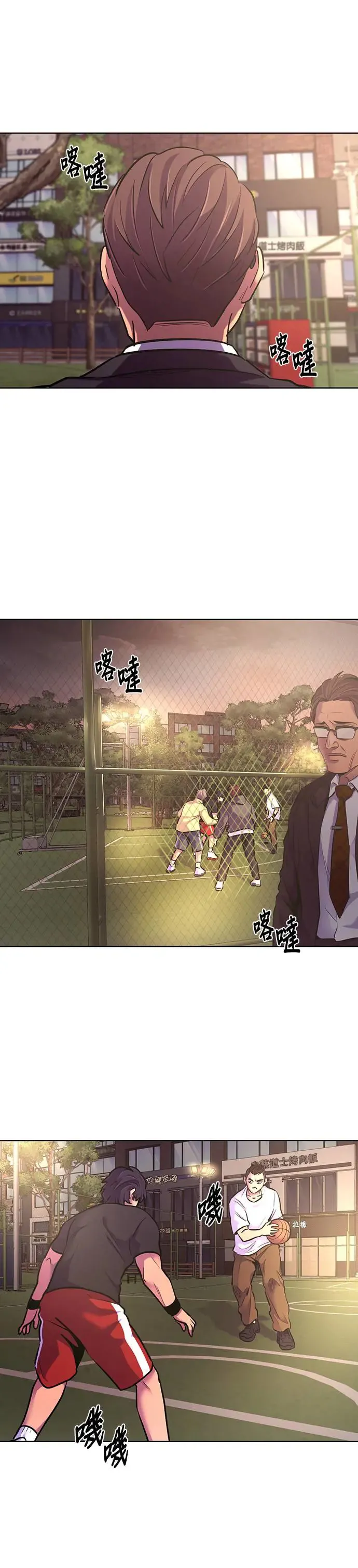 [第179话] 当局者迷(2) 第36页