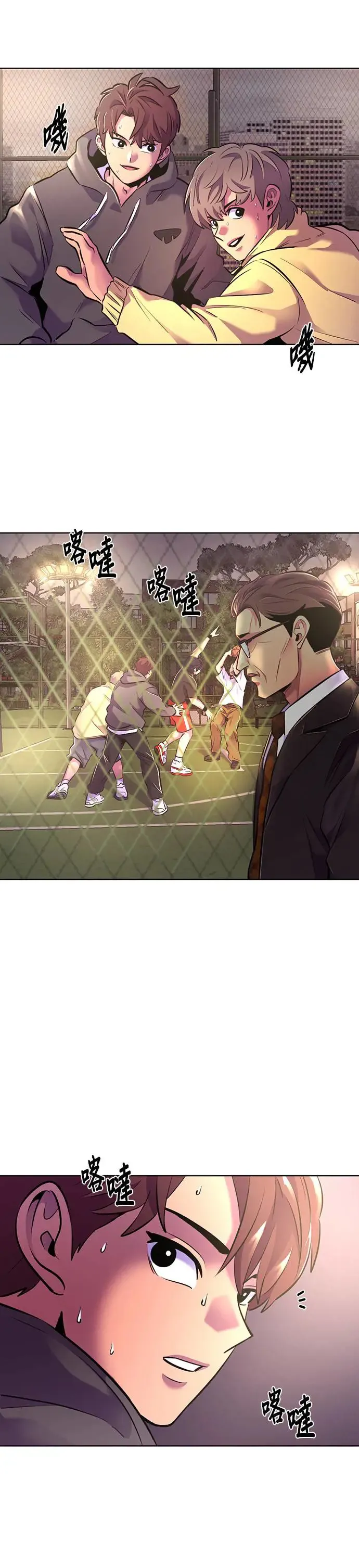 [第179话] 当局者迷(2) 第37页