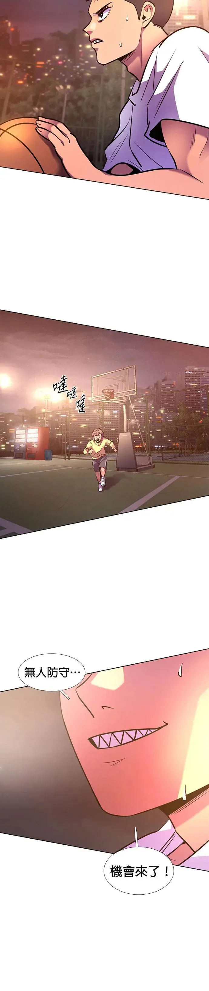 [第180话] 起火 第16页