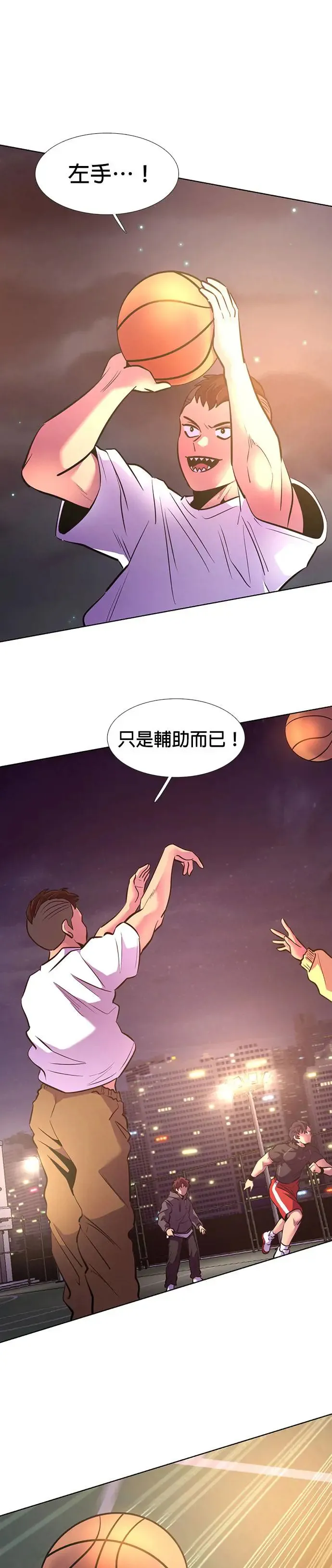 [第180话] 起火 第17页