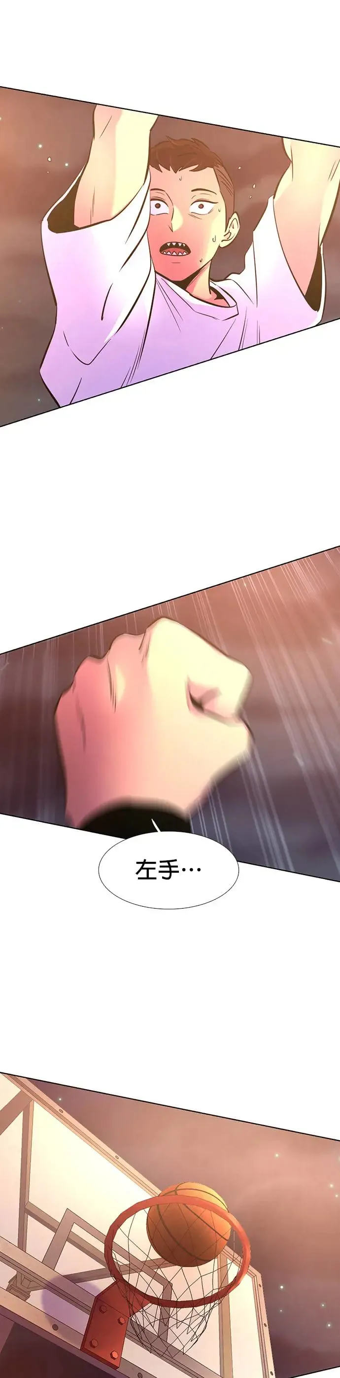 [第180话] 起火 第19页