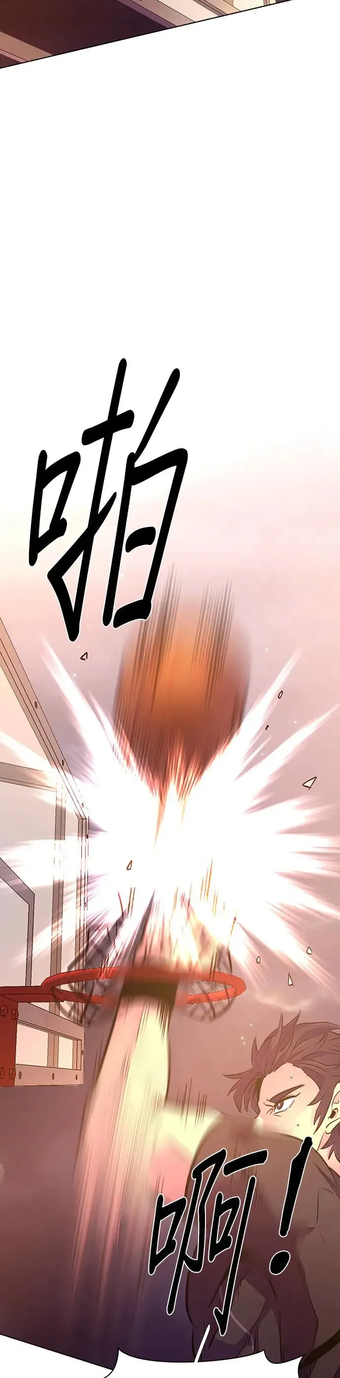 [第180话] 起火 第20页