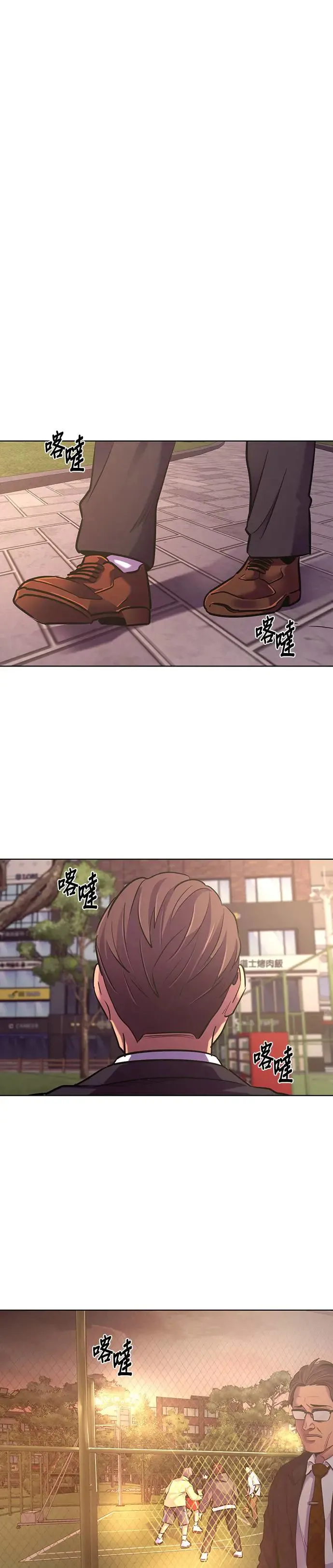 [第180话] 起火 第23页