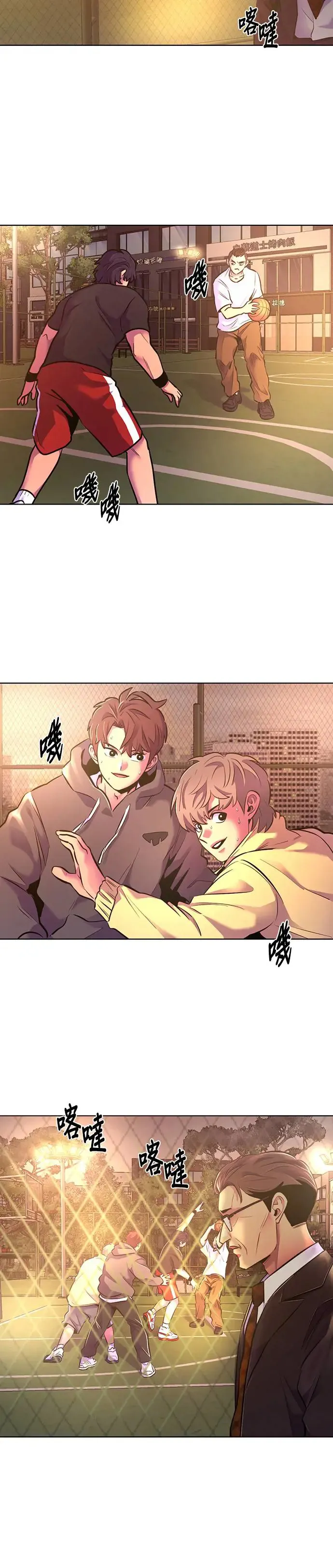 [第180话] 起火 第24页