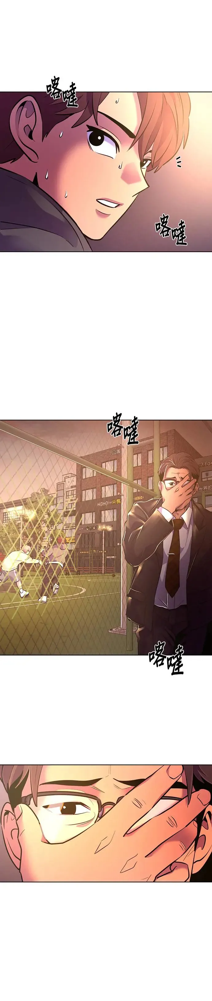 [第180话] 起火 第25页