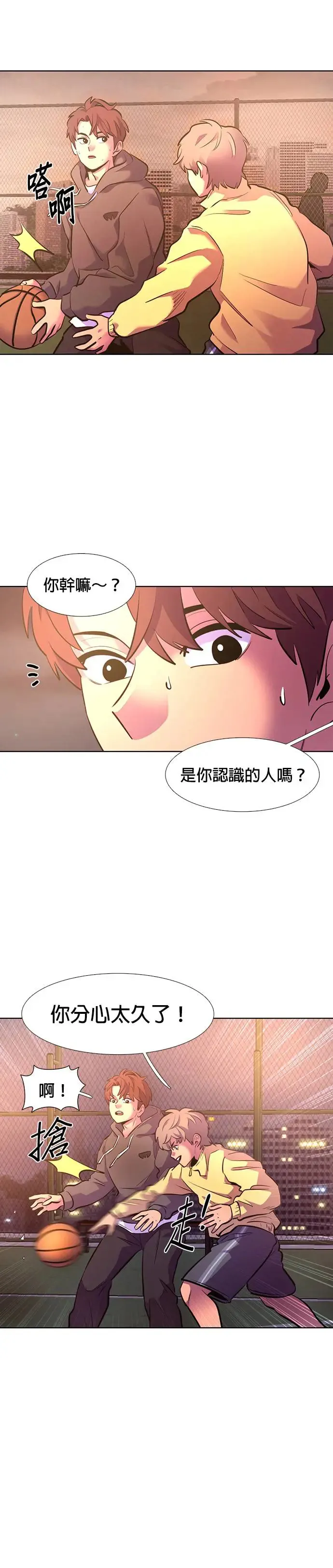 [第180话] 起火 第26页