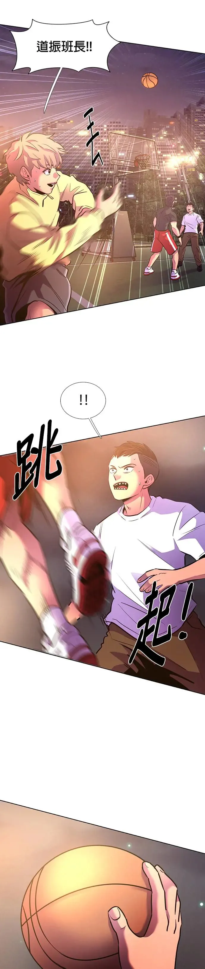 [第180话] 起火 第27页