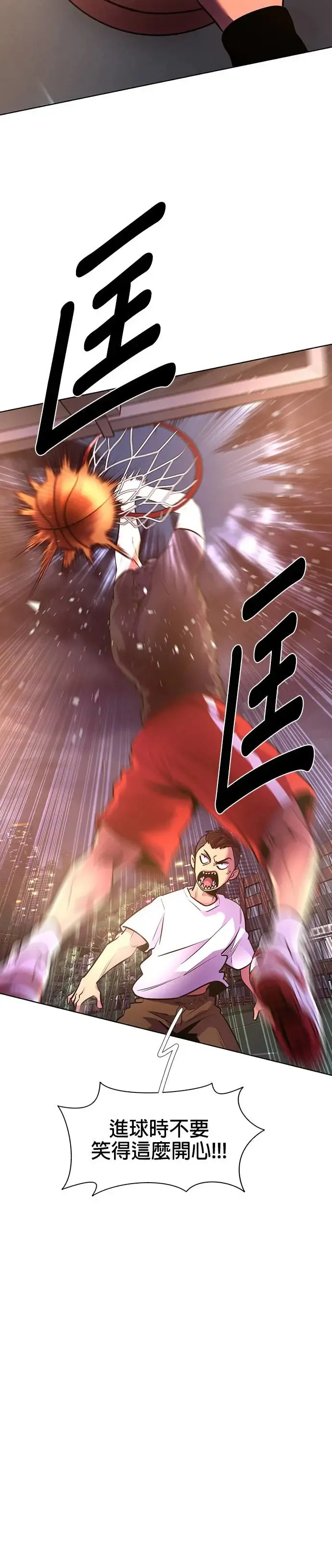 [第180话] 起火 第28页