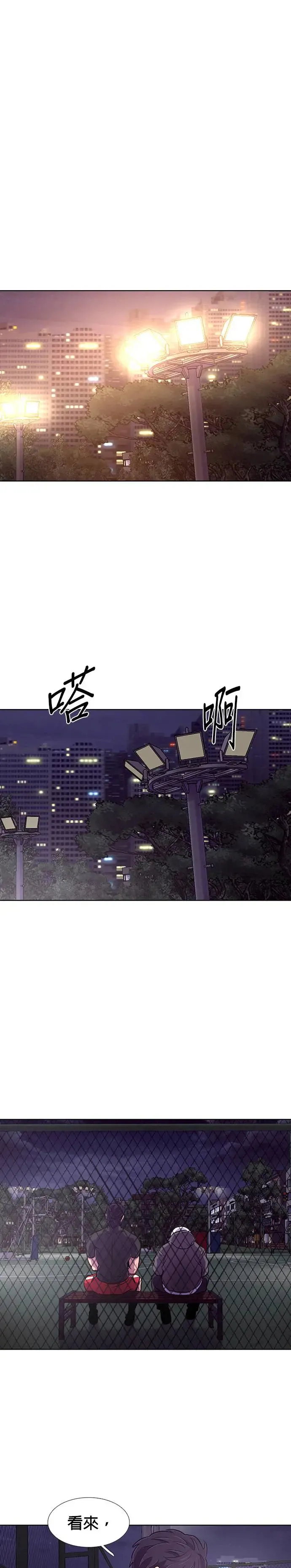 [第180话] 起火 第29页