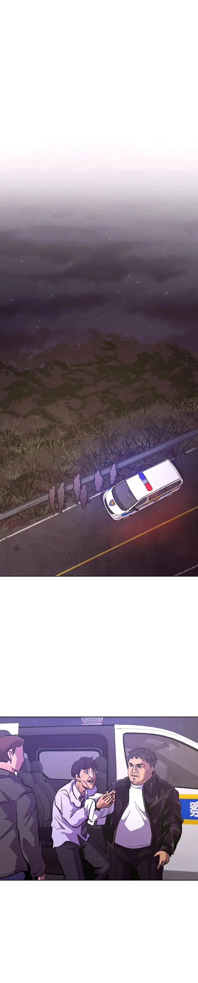 [第181话] 昨度市连续纵火事件(1) 第25页
