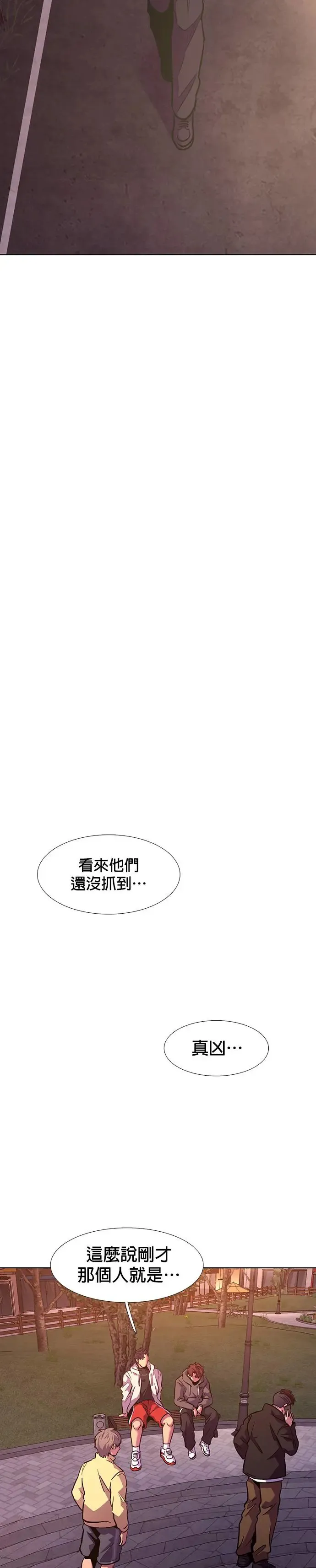 [第181话] 昨度市连续纵火事件(1) 第29页