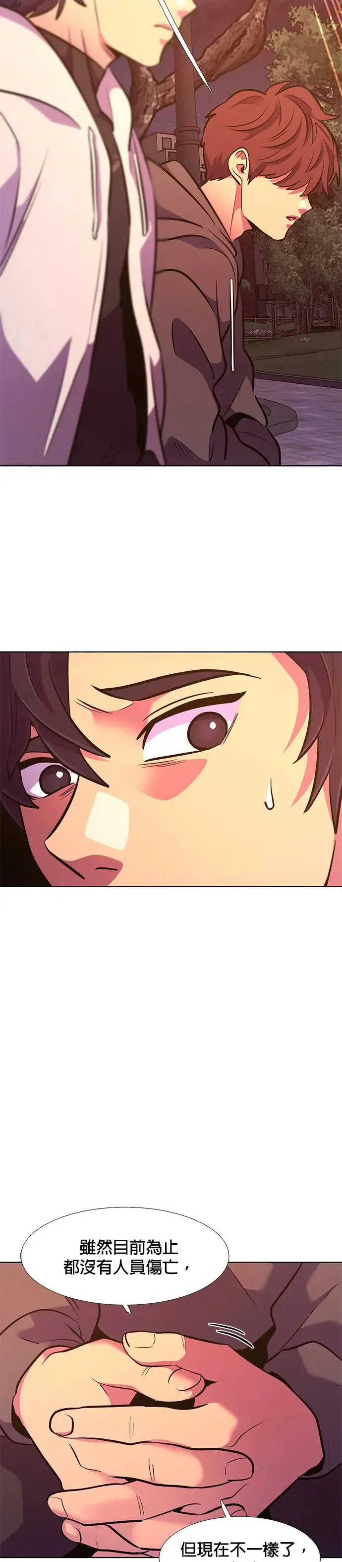 [第181话] 昨度市连续纵火事件(1) 第38页
