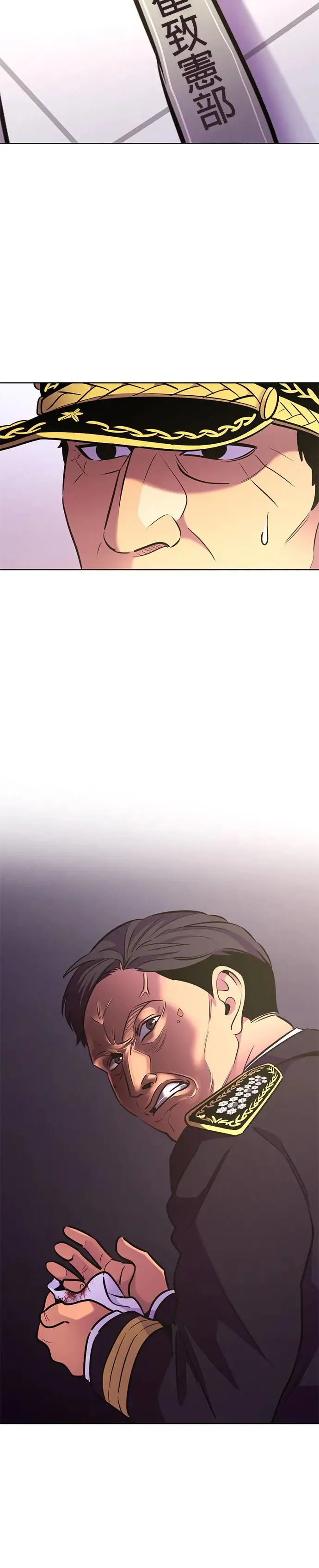 [第182话] 昨度市连续纵火事件(2) 第16页
