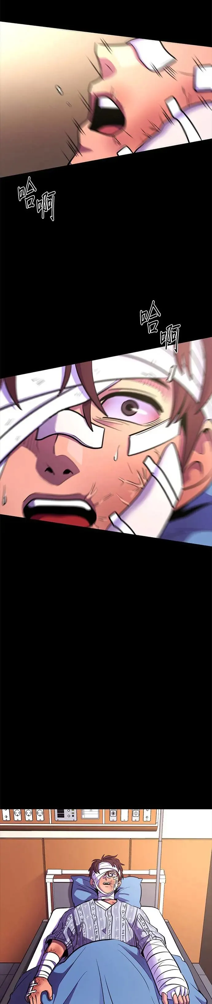 [第183话] 昨度市连续纵火事件(3) 第19页