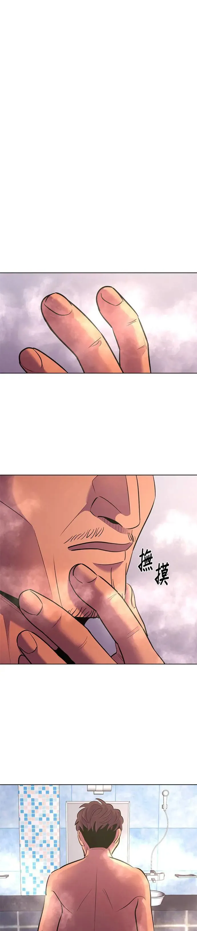 [第183话] 昨度市连续纵火事件(3) 第24页