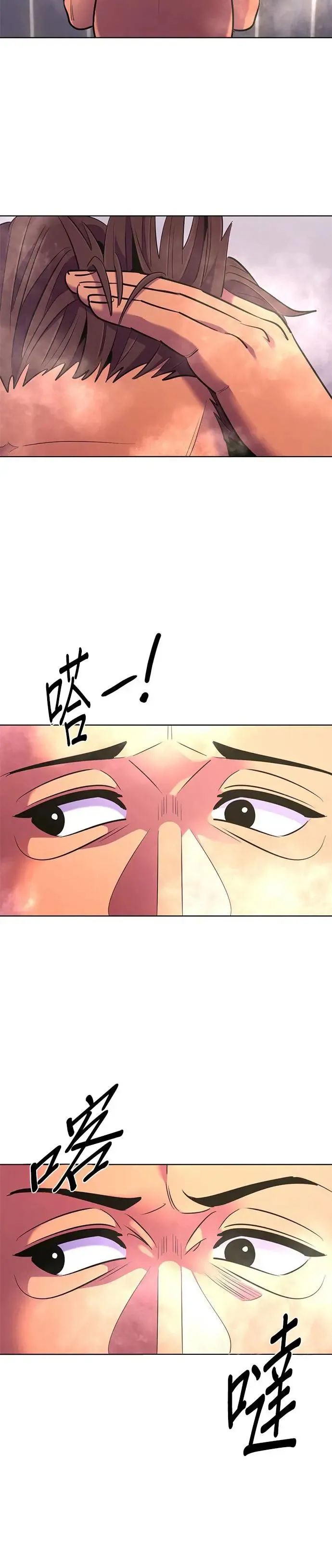 [第183话] 昨度市连续纵火事件(3) 第25页