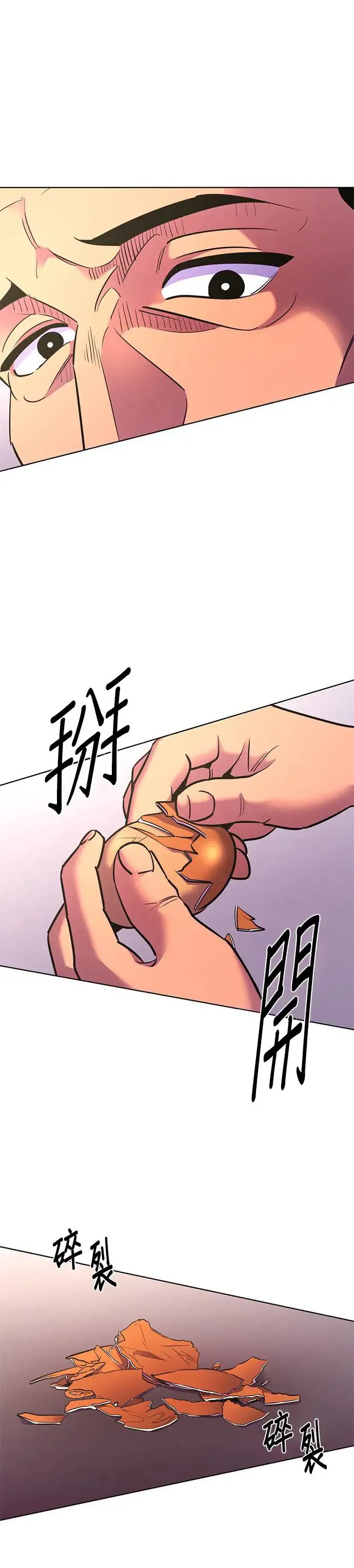 [第183话] 昨度市连续纵火事件(3) 第34页