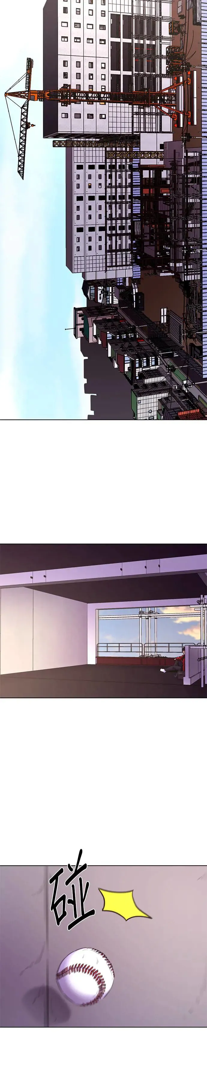 [第185话] 昨度市连续纵火事件(5) 第21页