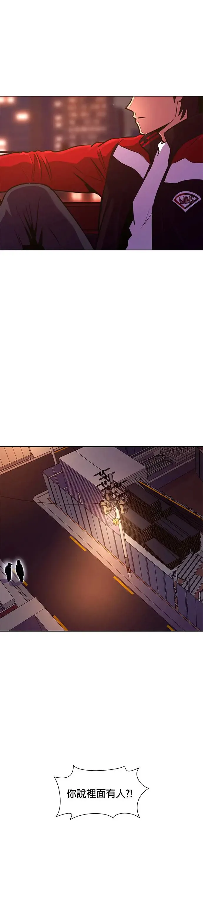 [第186话] 昨度市连续纵火事件(6) 第2页