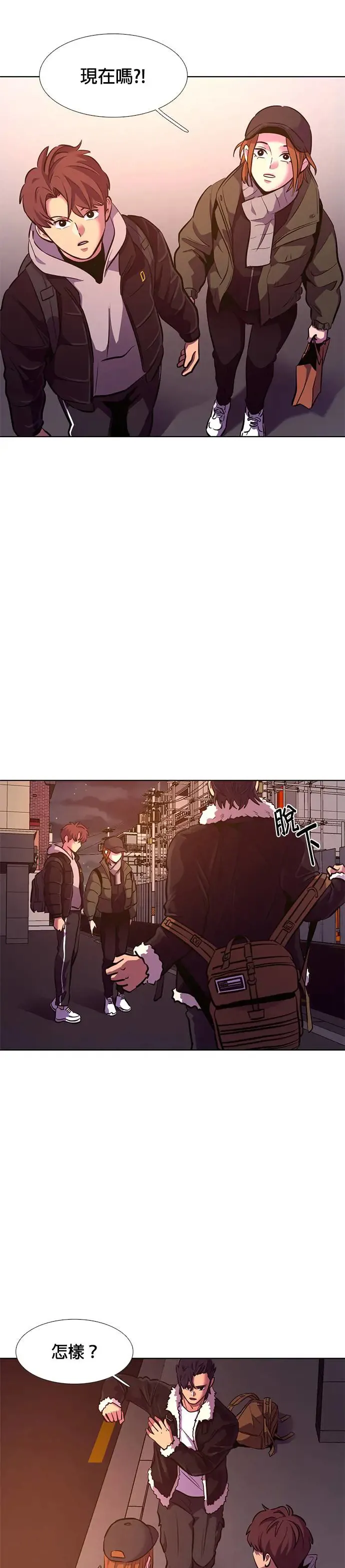 [第186话] 昨度市连续纵火事件(6) 第3页