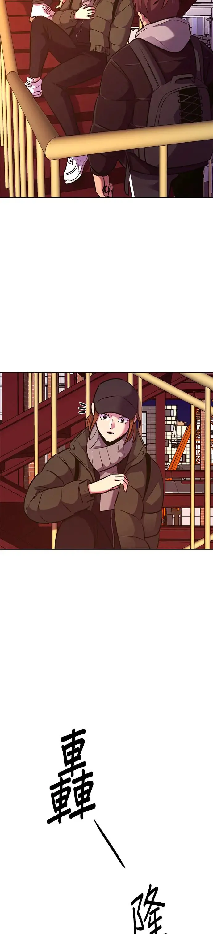 [第186话] 昨度市连续纵火事件(6) 第17页