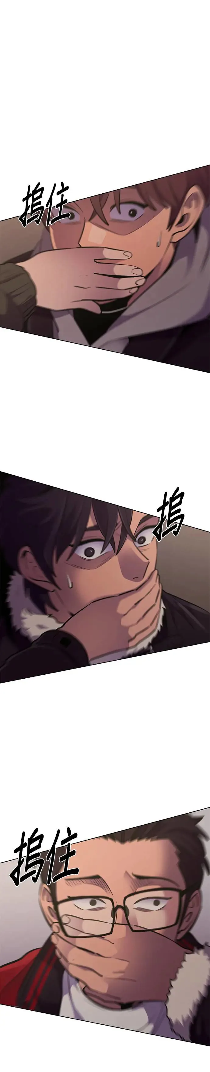 [第186话] 昨度市连续纵火事件(6) 第38页