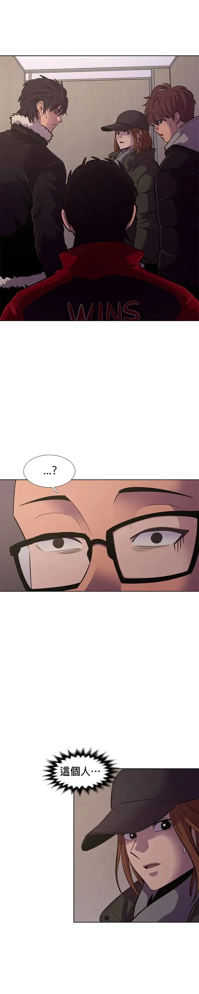 [第187话] 当局者迷(3) 第4页