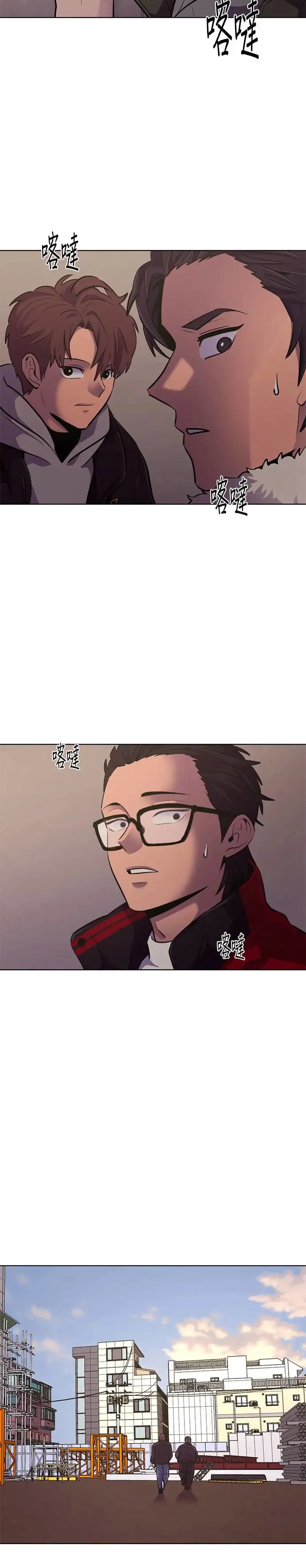 [第187话] 当局者迷(3) 第12页