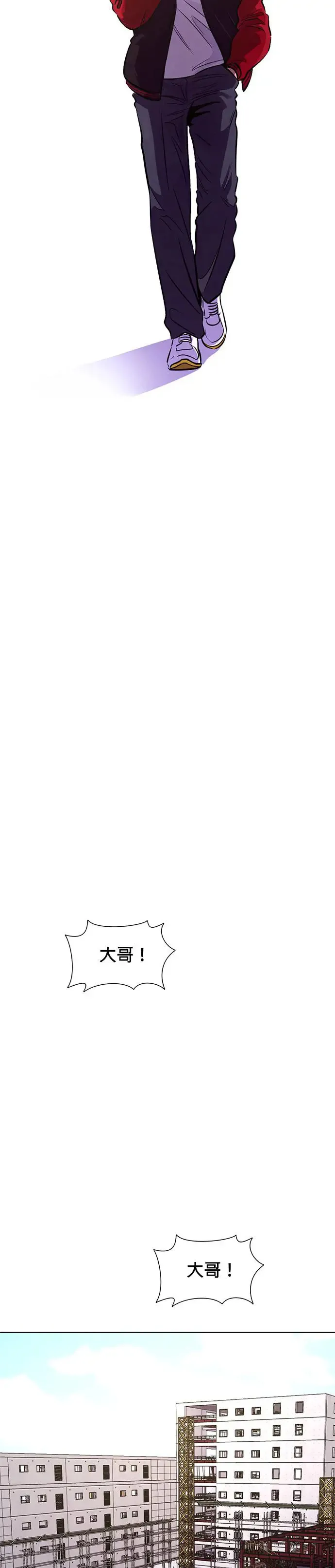 [第187话] 当局者迷(3) 第31页