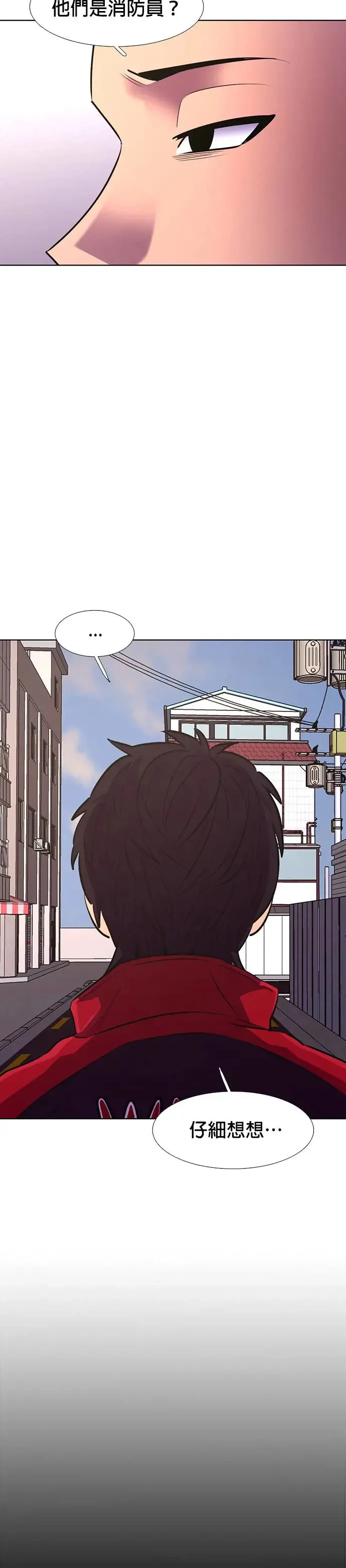 [第187话] 当局者迷(3) 第38页