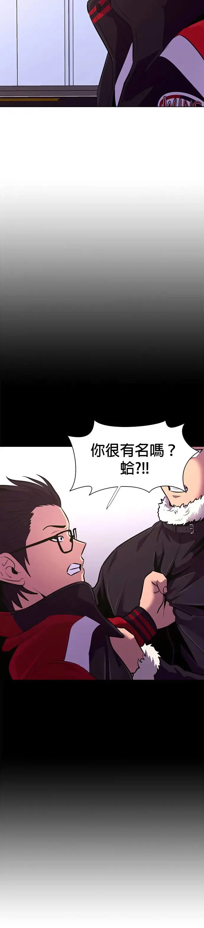 [第188话] 当局者迷(4) 第4页