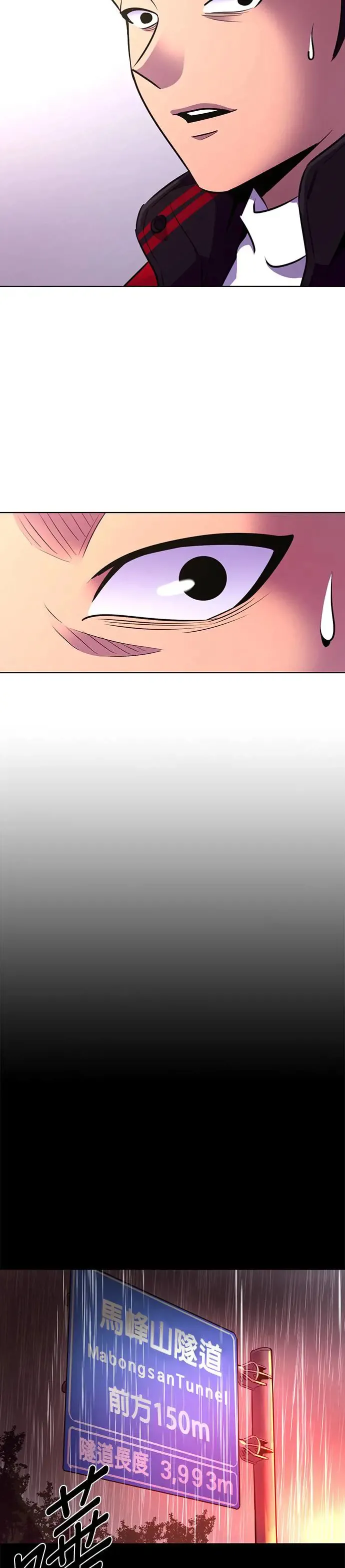 [第188话] 当局者迷(4) 第6页