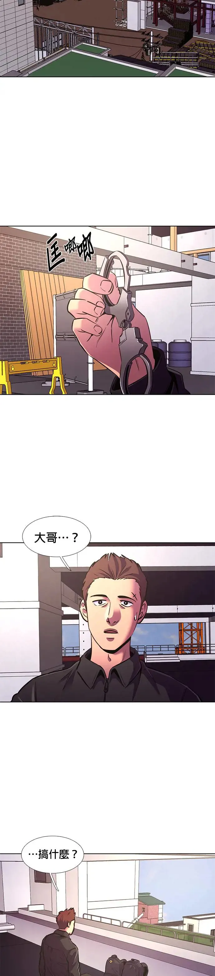 [第188话] 当局者迷(4) 第22页