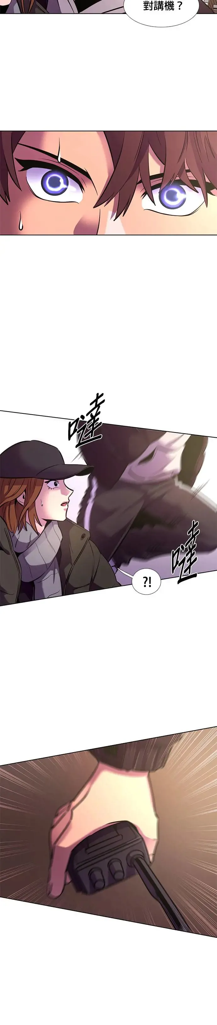 [第189话] 大团圆(1) 第3页