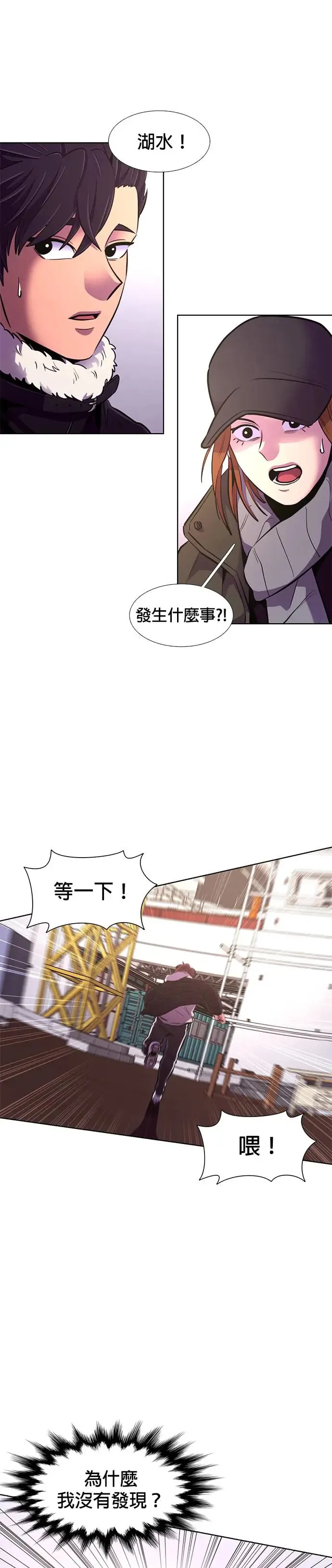 [第189话] 大团圆(1) 第4页
