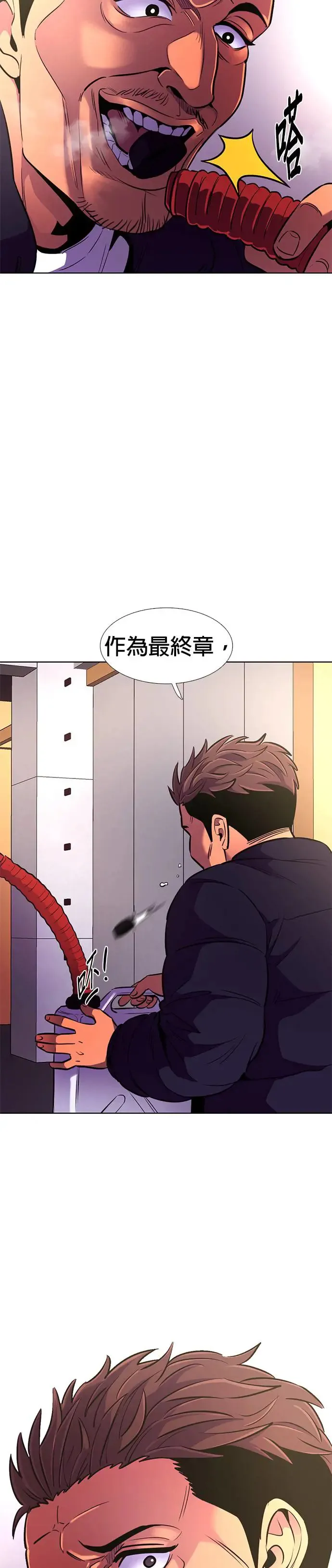 [第189话] 大团圆(1) 第11页