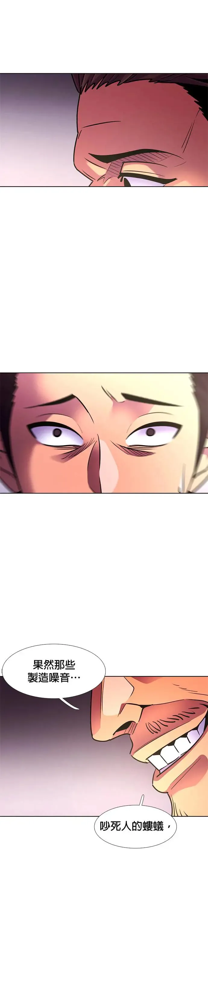 [第189话] 大团圆(1) 第35页