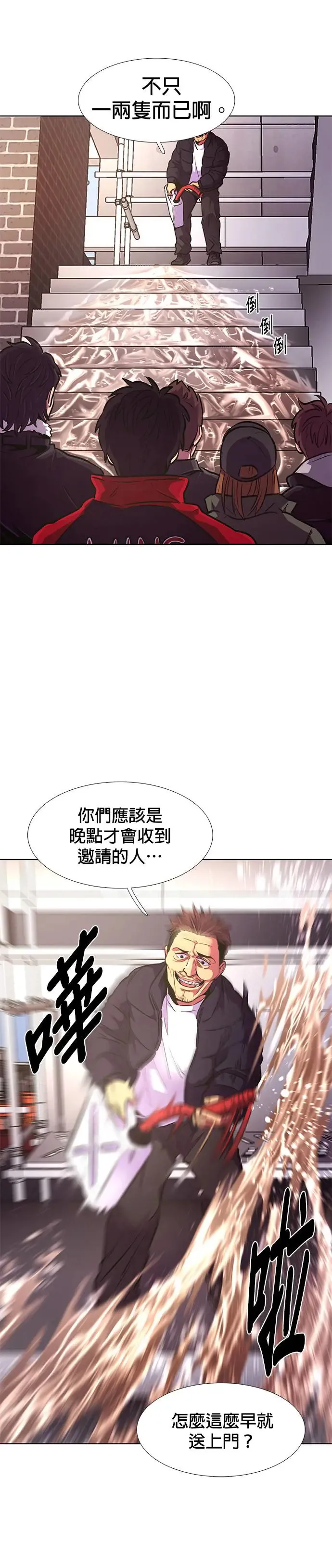 [第189话] 大团圆(1) 第36页