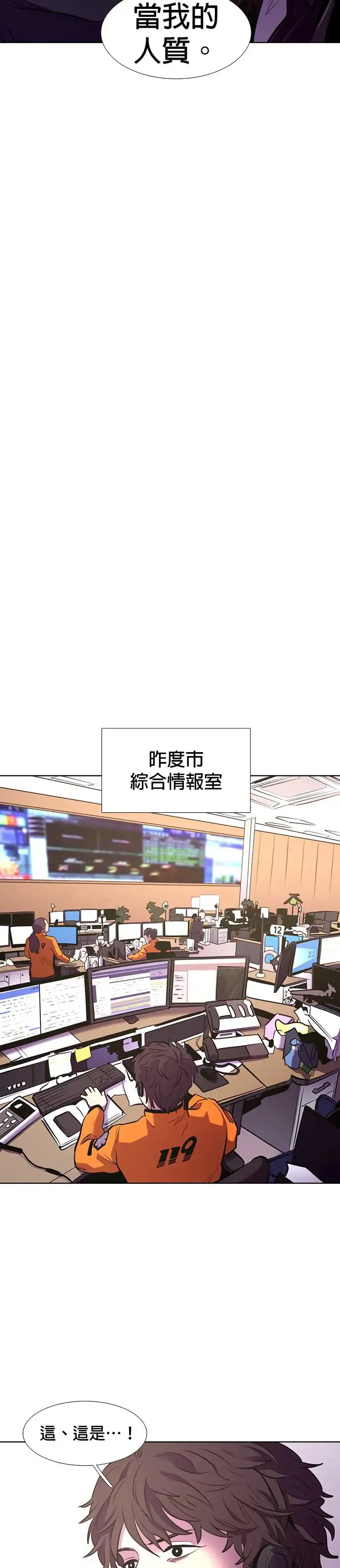 [第189话] 大团圆(1) 第50页