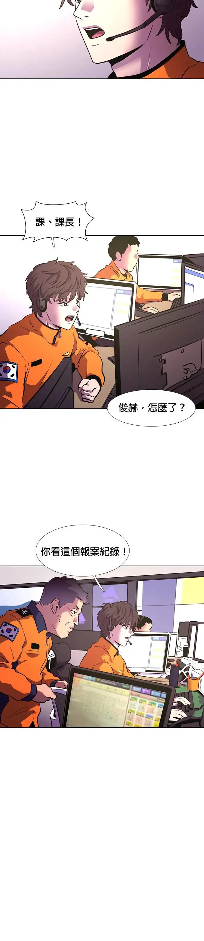 [第189话] 大团圆(1) 第51页