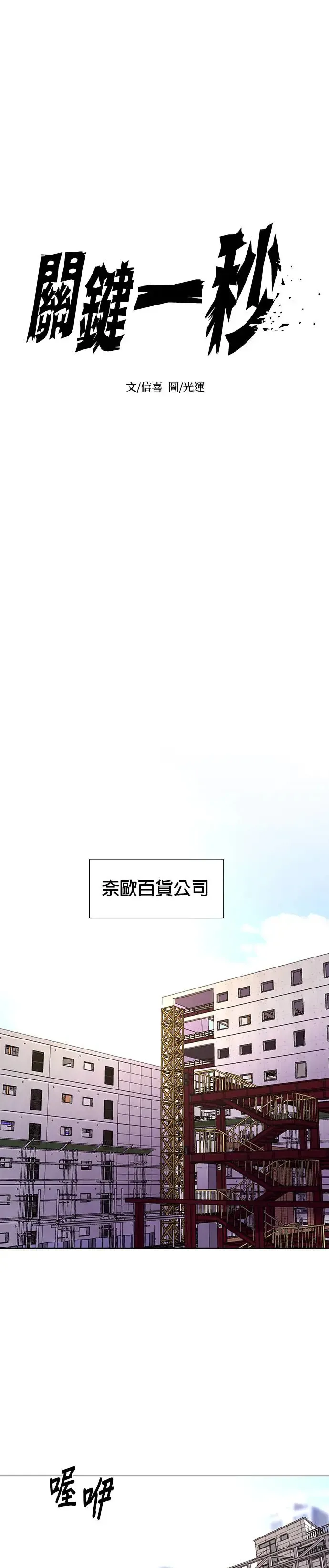 [第190话] 大团圆(2) 第7页