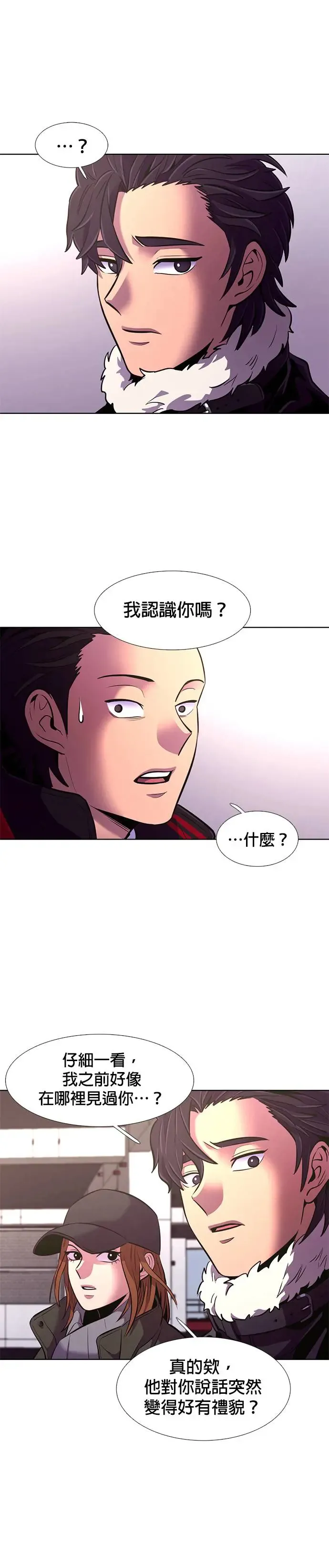 [第191话] 大团圆(3) 第37页