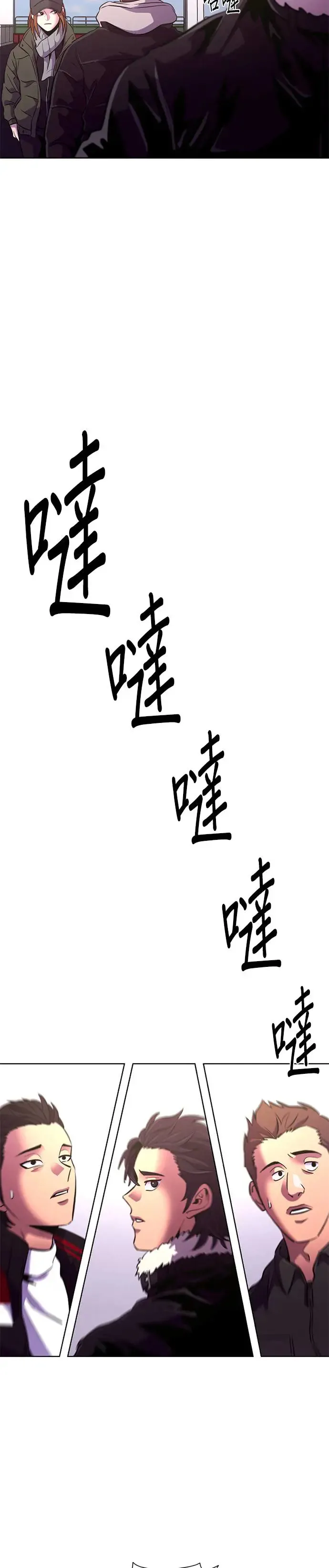 [第191话] 大团圆(3) 第41页