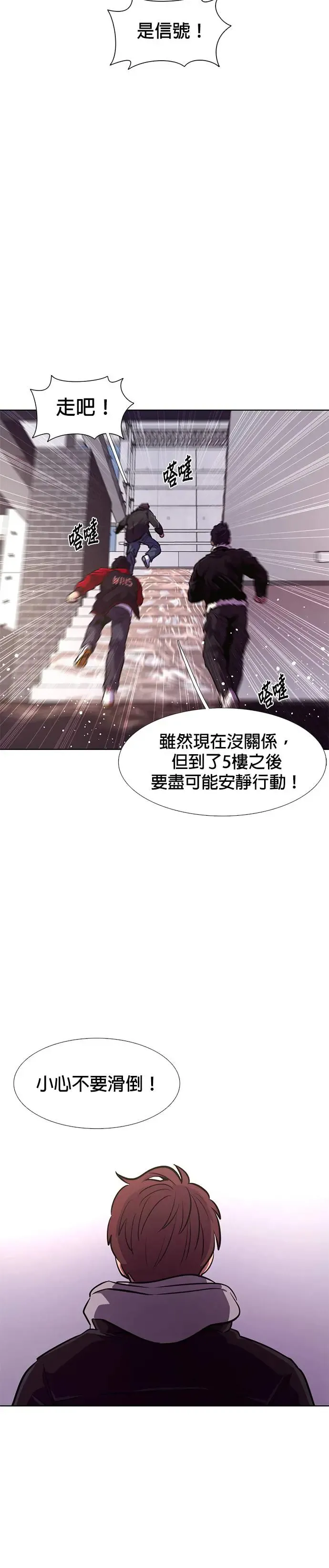 [第191话] 大团圆(3) 第42页