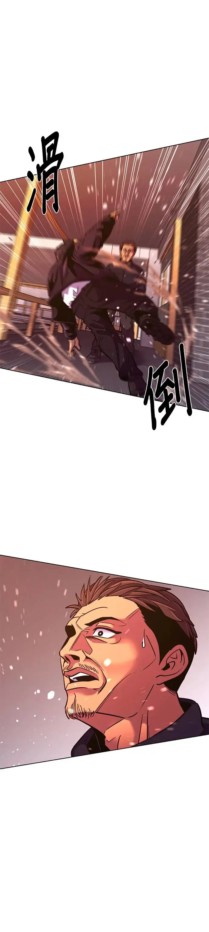 [第192话] 大团圆(4) 第41页