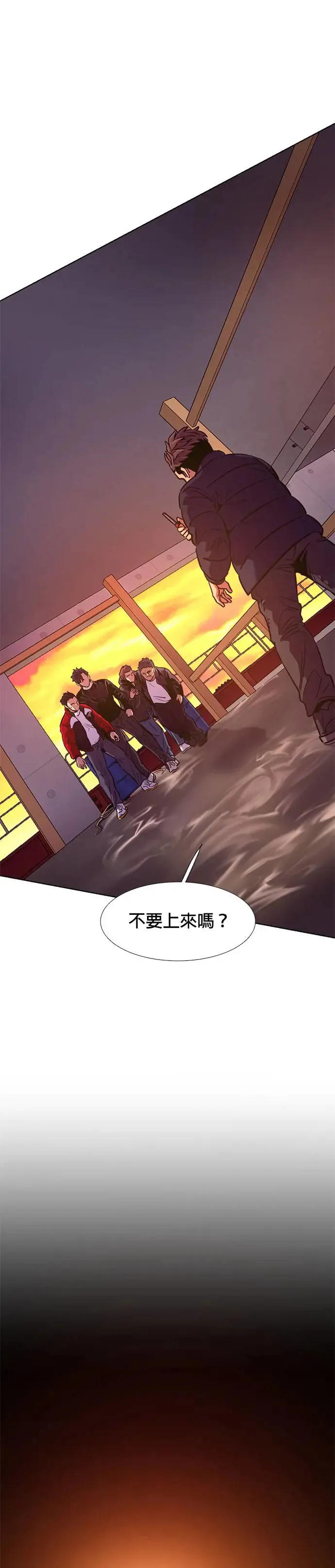 [第193话] 布置结局 第12页