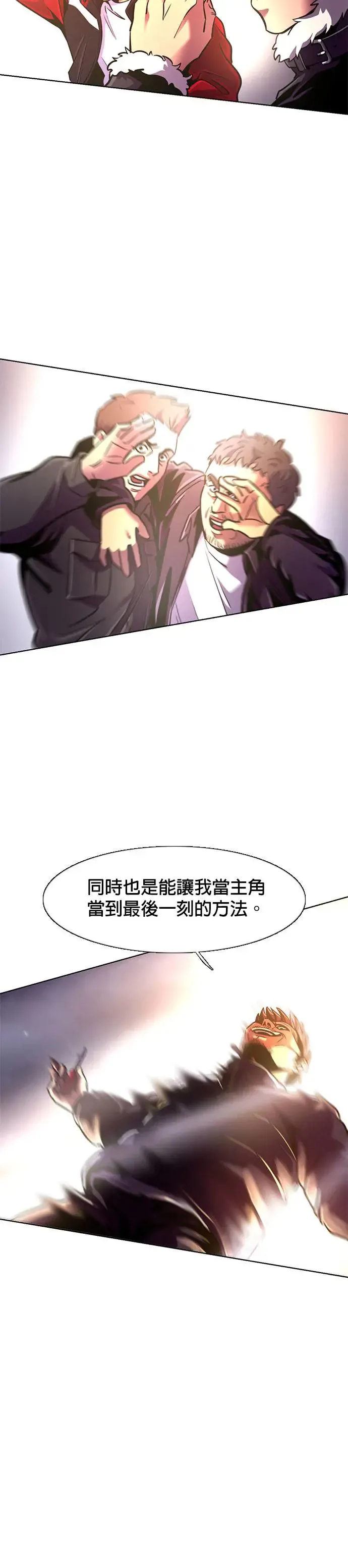 [第193话] 布置结局 第37页