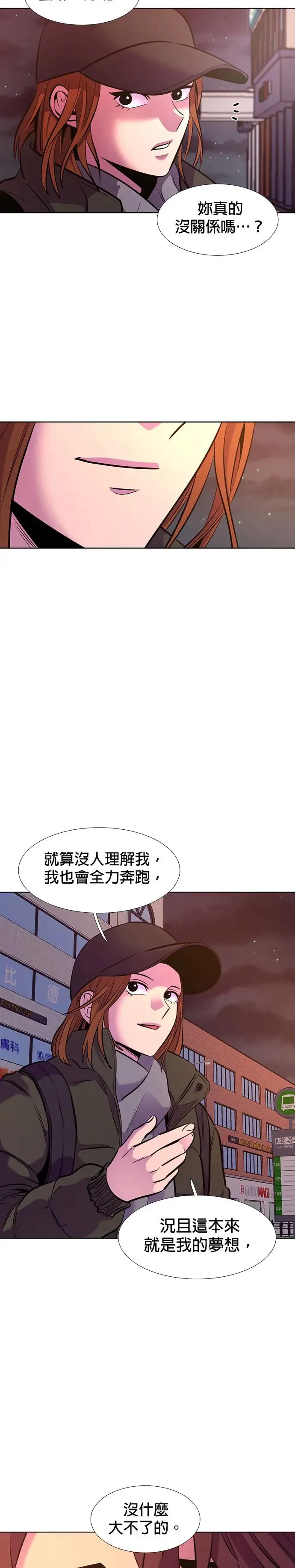 [第194话] 该担起的责任 第36页
